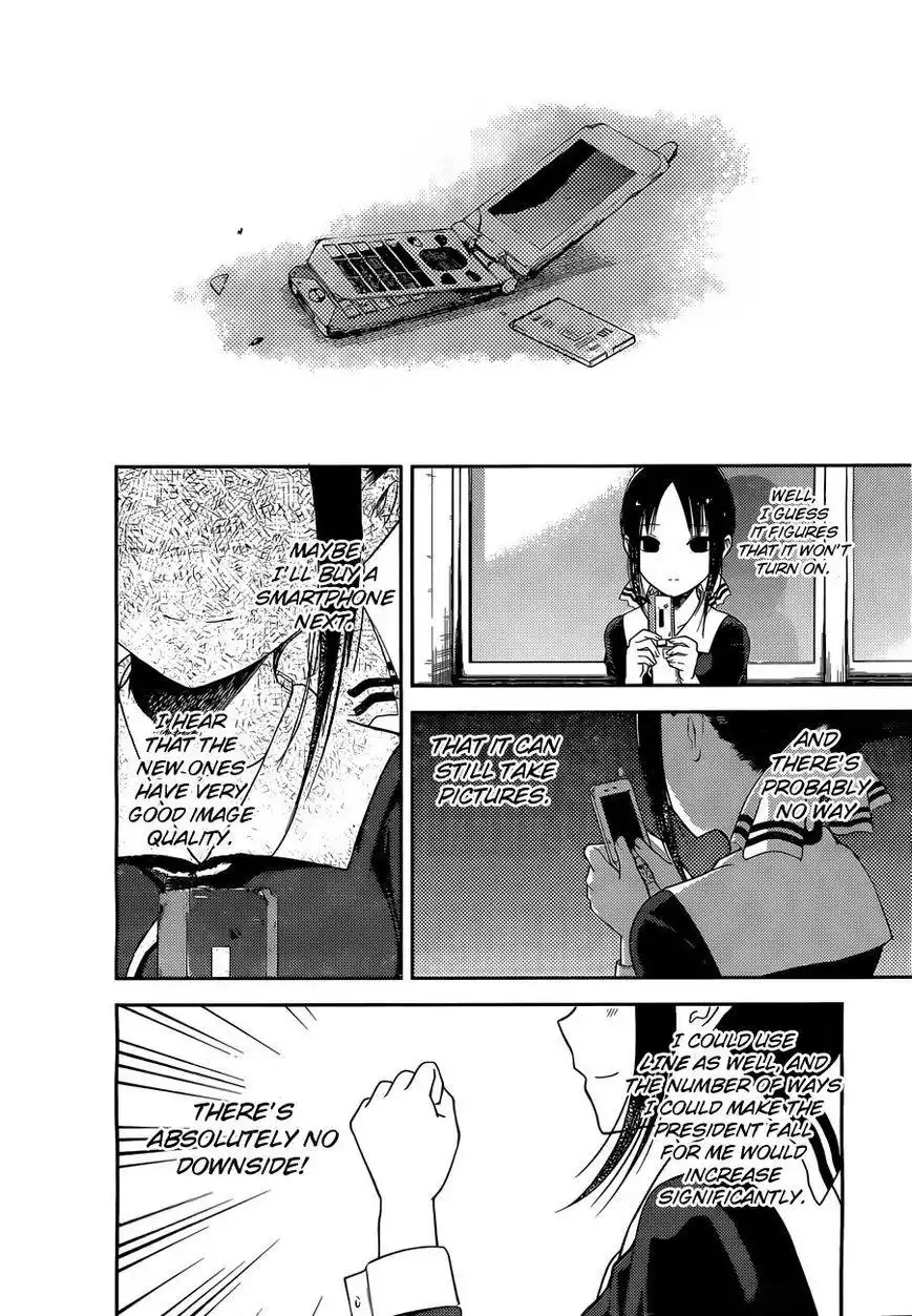 Kaguya-sama wa Kokurasetai - Tensai-tachi no Renai Zunousen Chapter 100 18